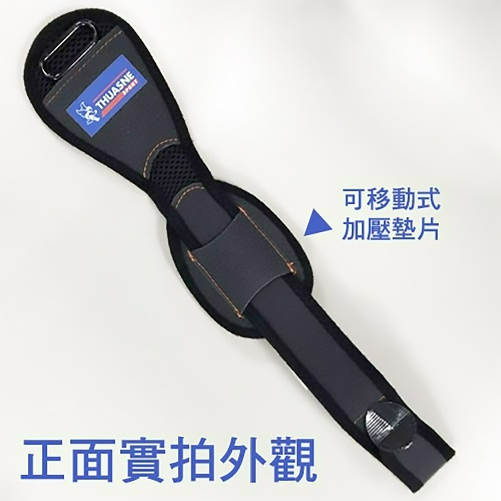 法國途安0352 網球肘護具 康到家-細節圖2