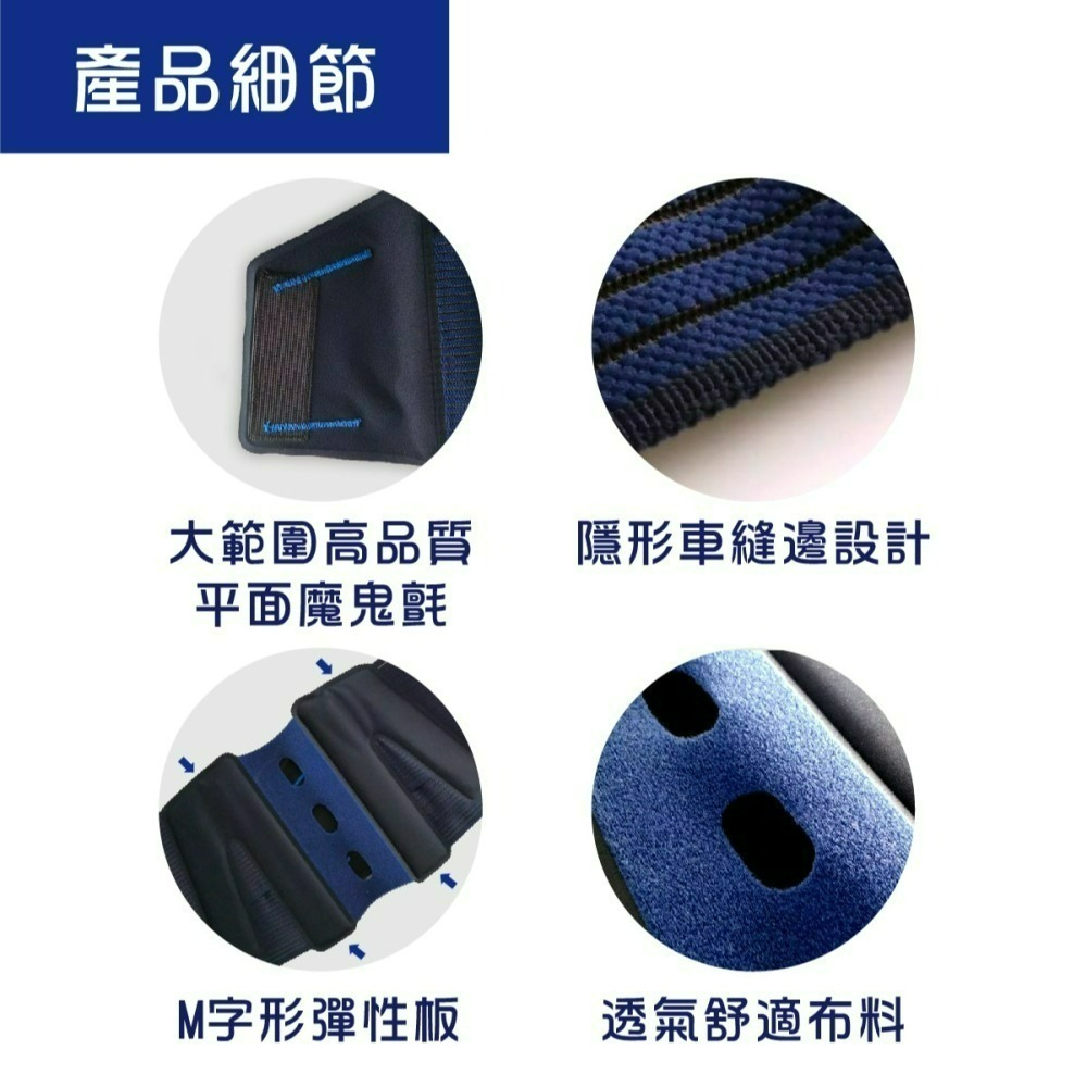 【法國途安】0871 親膚型護腰 輕薄透氣 舒適 上班族久站久坐 隱形貼膚穿著 法國製 康到家-細節圖2