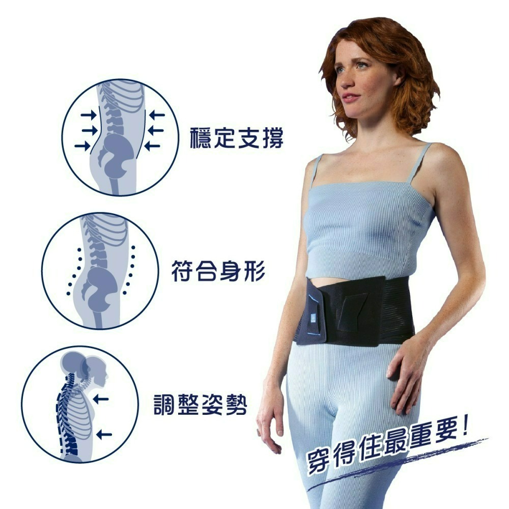 【法國途安】0871 親膚型護腰 輕薄透氣 舒適 上班族久站久坐 隱形貼膚穿著 法國製 康到家-細節圖4