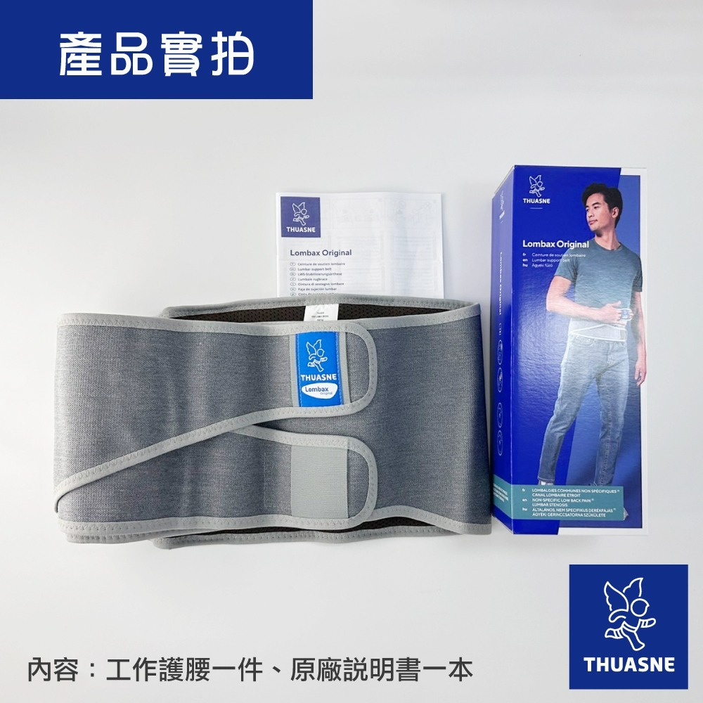 法國途安0824 牛仔布工作護腰-細節圖4