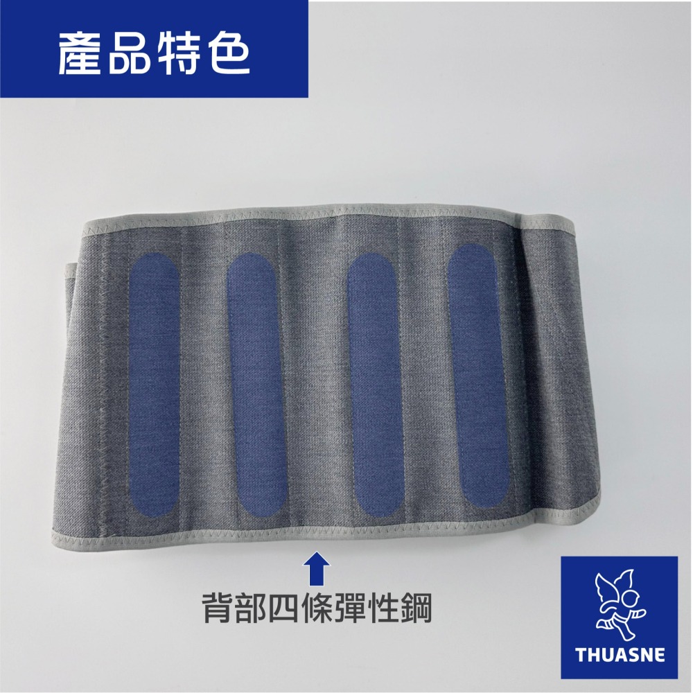 法國途安0824 牛仔布工作護腰-細節圖5