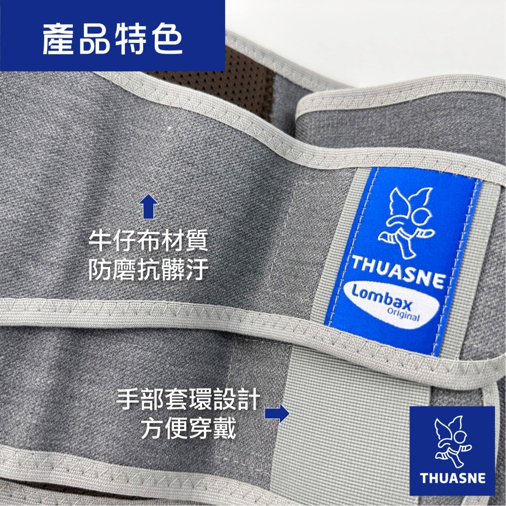 法國途安0824 牛仔布工作護腰-細節圖6