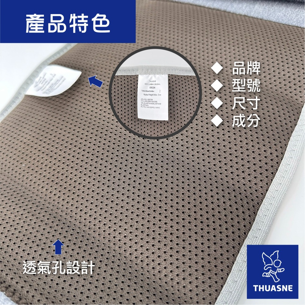 法國途安0824 牛仔布工作護腰-細節圖7