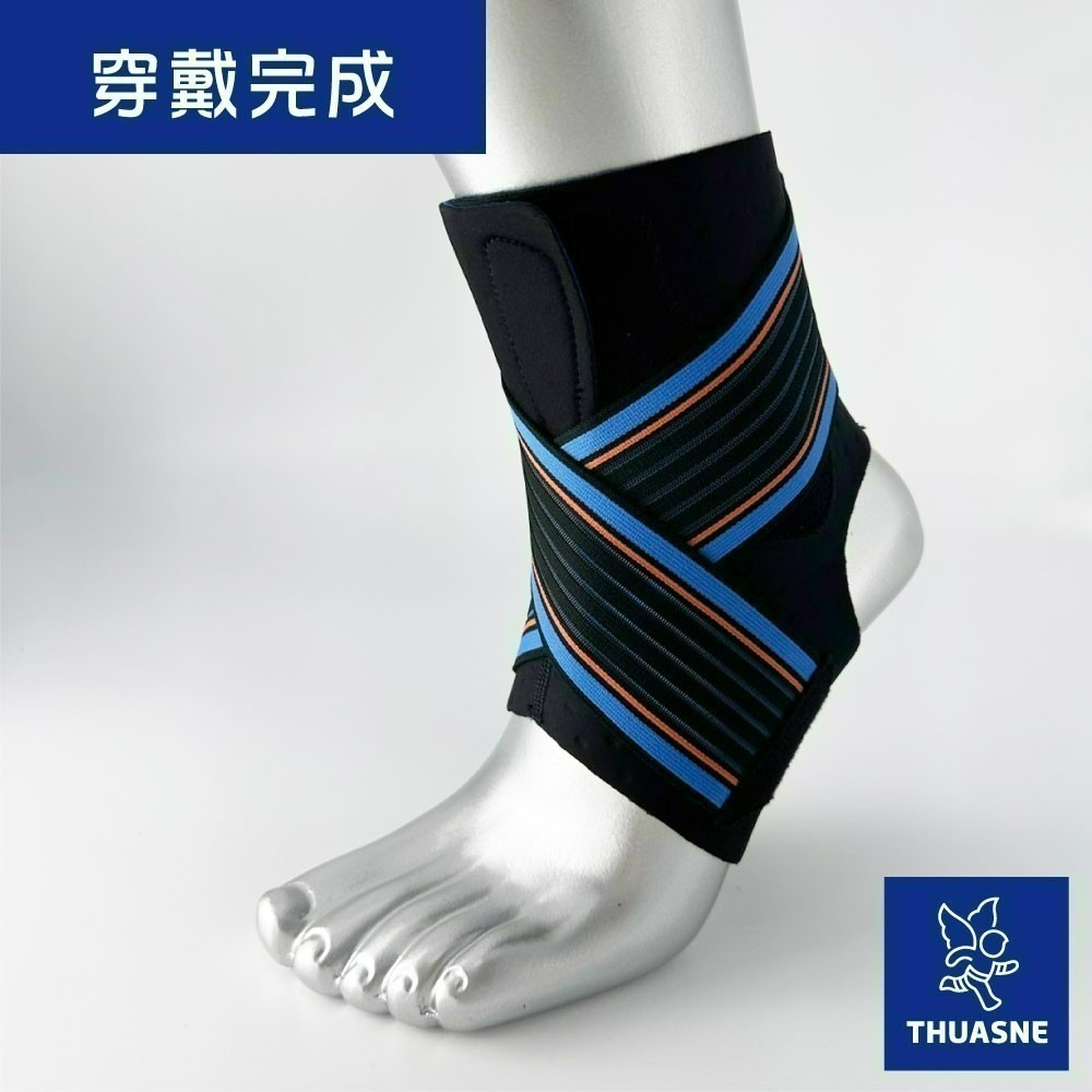 法國途安0330 運動開放八字護踝 康到家-細節圖3