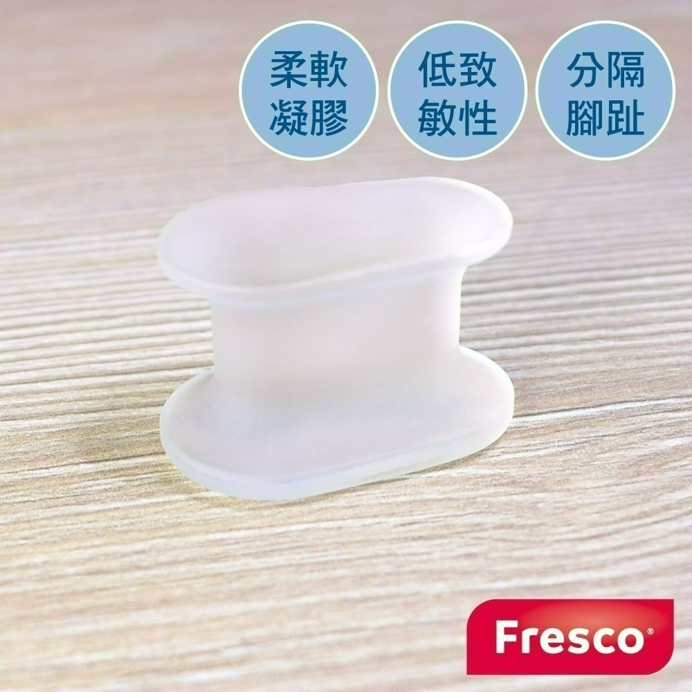 【菲舒】盒損福利品 5401 足部腳趾分隔墊 腳趾固定 超柔軟 一雙兩個 康到家-細節圖3
