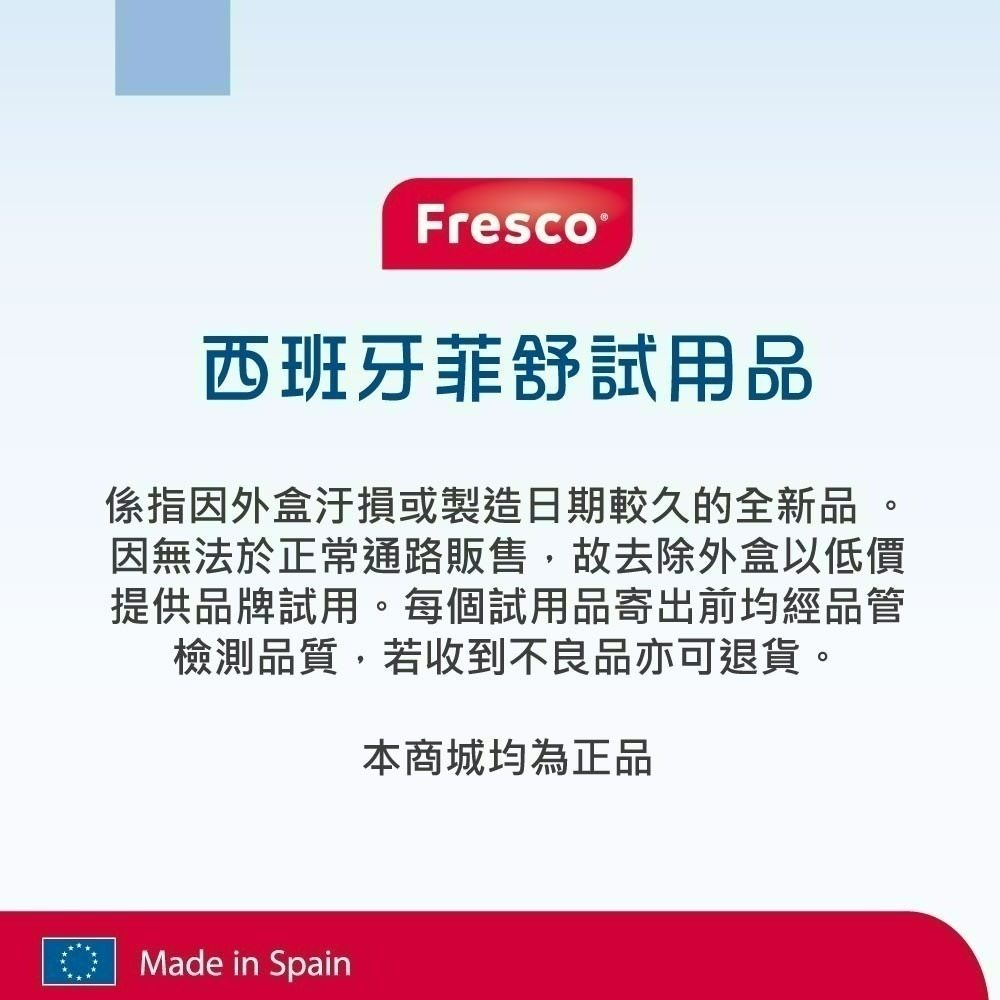 【菲舒】盒損福利品 5401 足部腳趾分隔墊 腳趾固定 超柔軟 一雙兩個 康到家-細節圖6