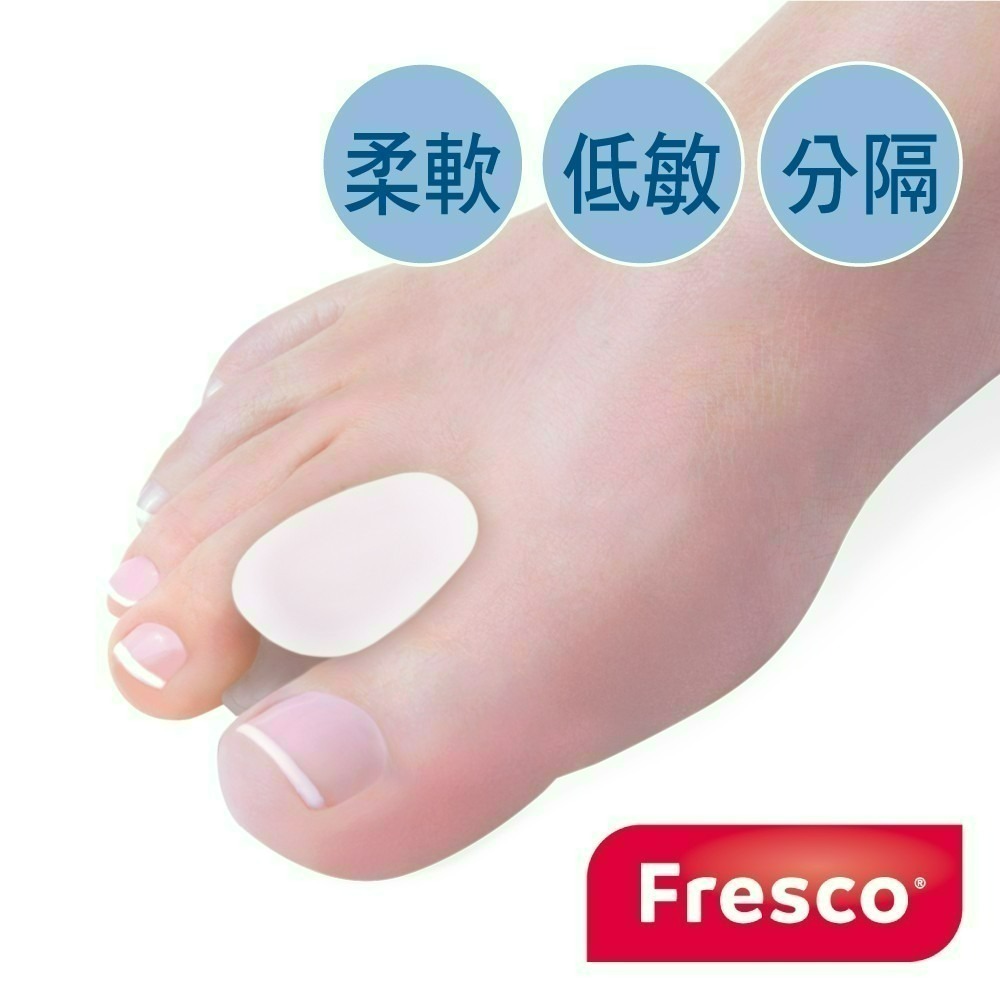 【菲舒】盒損福利品 5401 足部腳趾分隔墊 腳趾固定 超柔軟 一雙兩個 康到家-細節圖2