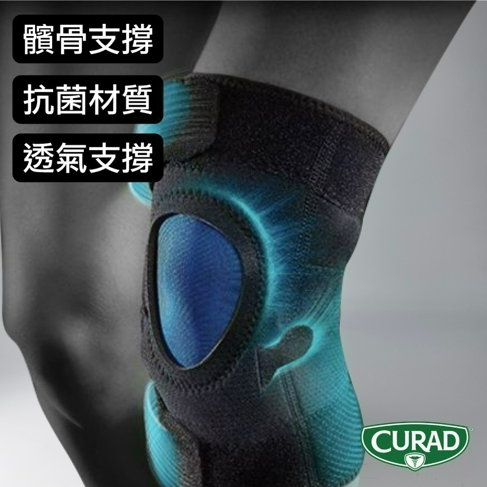 美國酷瑞盒損23330 展開式 護膝 康到家-細節圖2