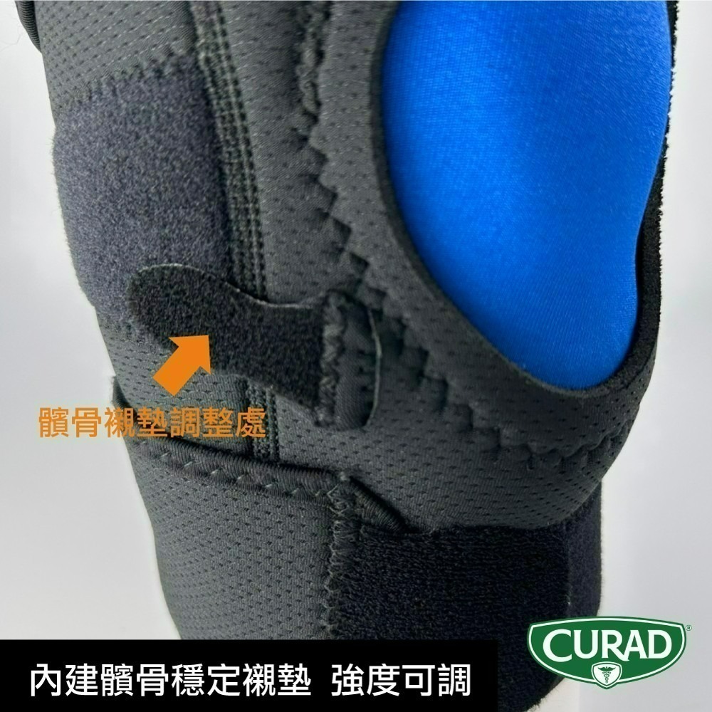 美國酷瑞盒損23330 展開式 護膝 康到家-細節圖4