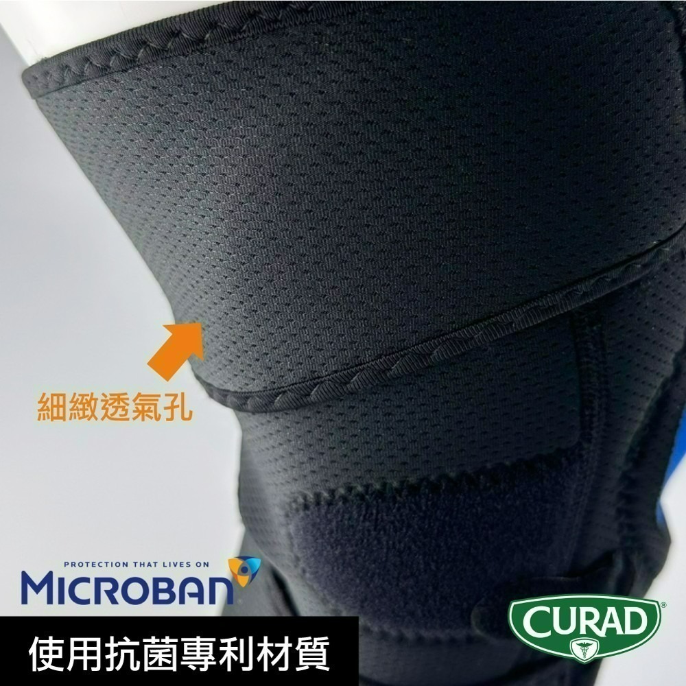 美國酷瑞盒損23330 展開式 護膝 康到家-細節圖5