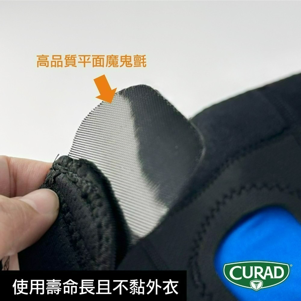 美國酷瑞盒損23330 展開式 護膝 康到家-細節圖6