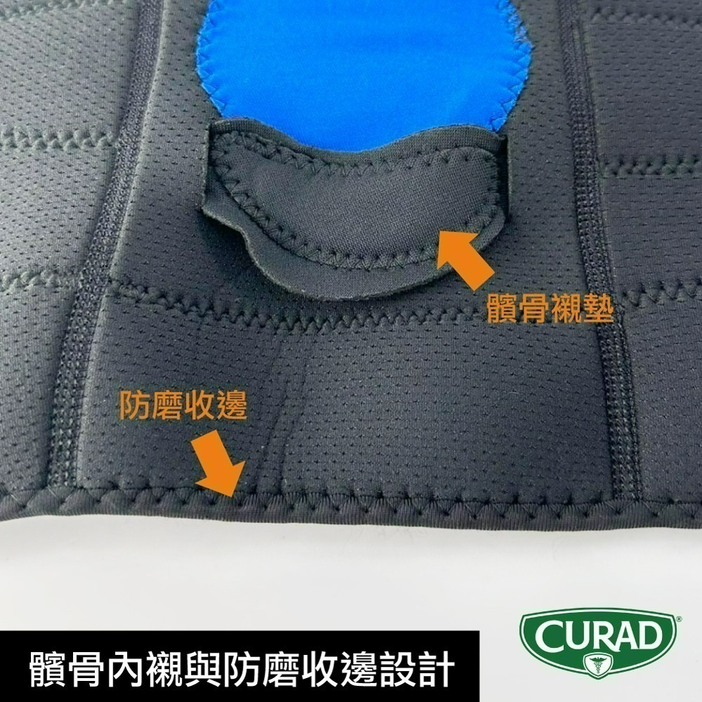 美國酷瑞盒損23330 展開式 護膝 康到家-細節圖7