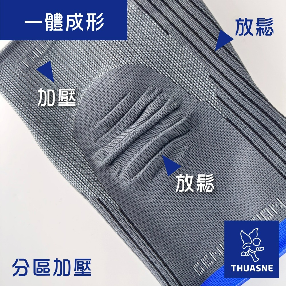 法國途安2325 彈性護膝 康到家-細節圖2