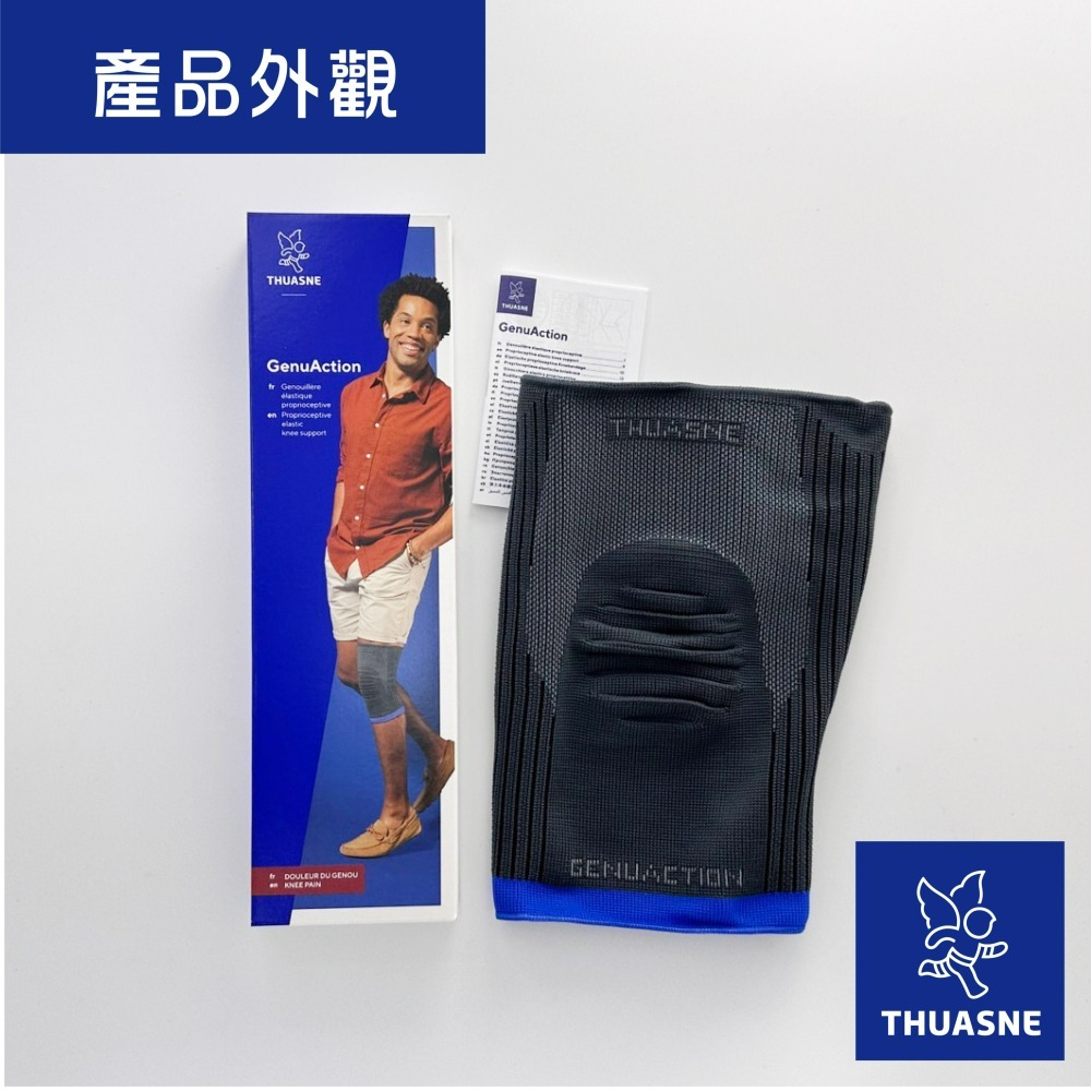 法國途安2325 彈性護膝 康到家-細節圖6