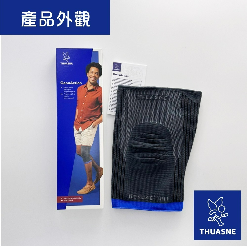 法國途安2325 彈性護膝 康到家-細節圖6