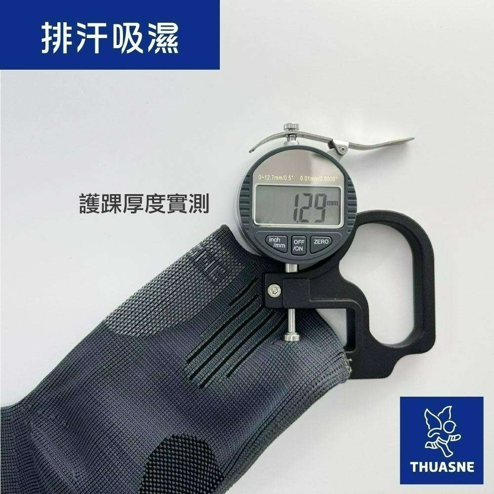 法國途安2361 彈性腳踝護具 Malleoaction 康到家-細節圖4