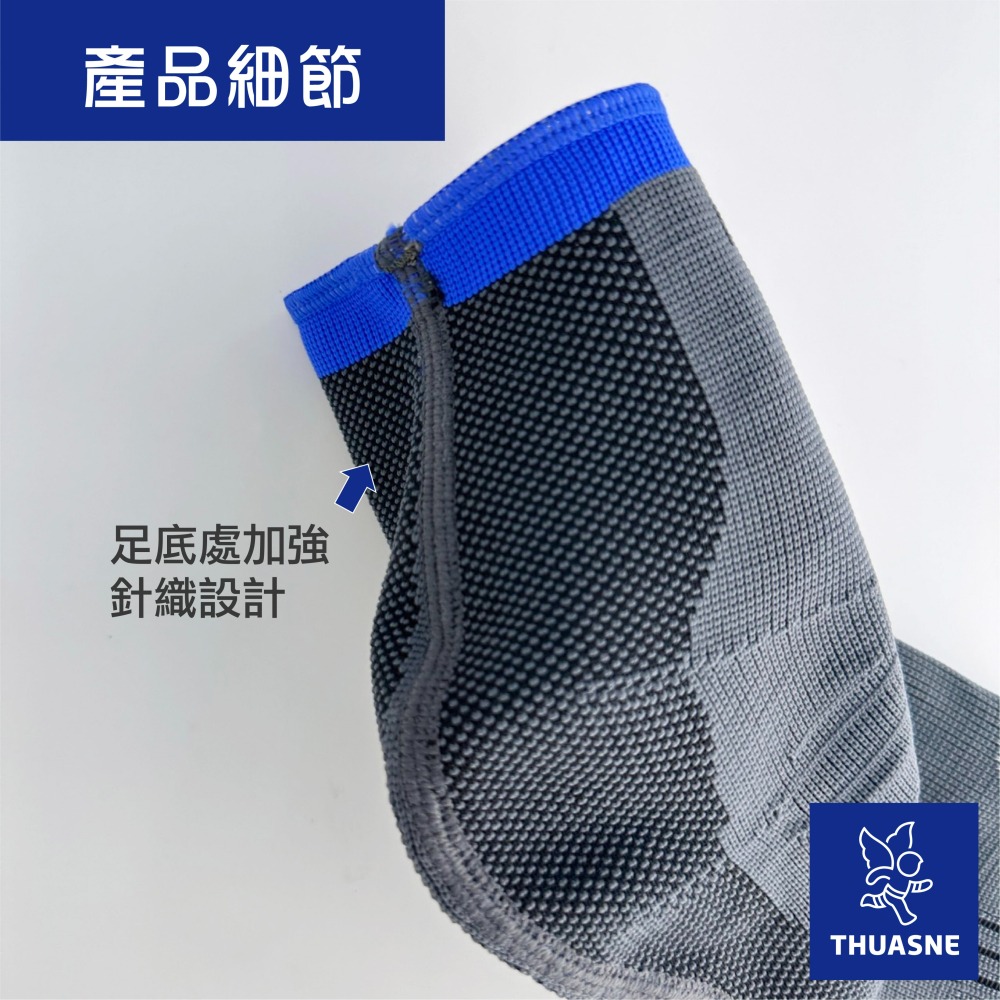 法國途安2361 彈性腳踝護具 Malleoaction 康到家-細節圖5