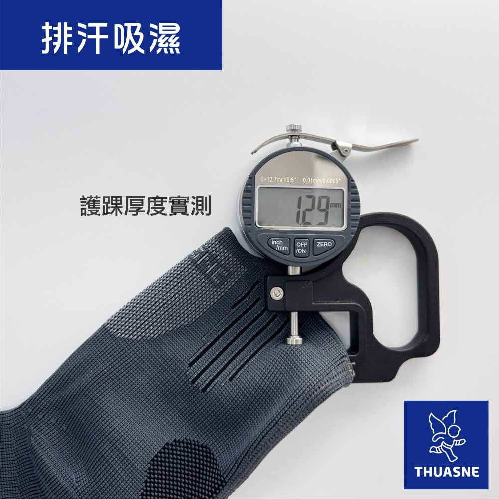 法國途安2361 彈性腳踝護具 Malleoaction 康到家-細節圖6