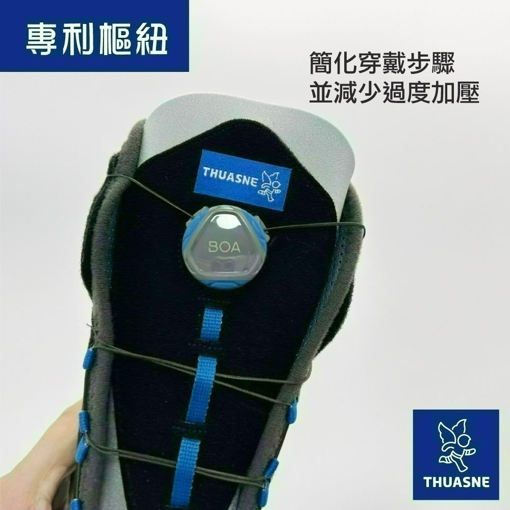 法國途安2351 樞紐式護踝 Malleo Dynastab BOA 雙側扭轉穩定 可穿入鞋中 高強度運動適用 康到家-細節圖6