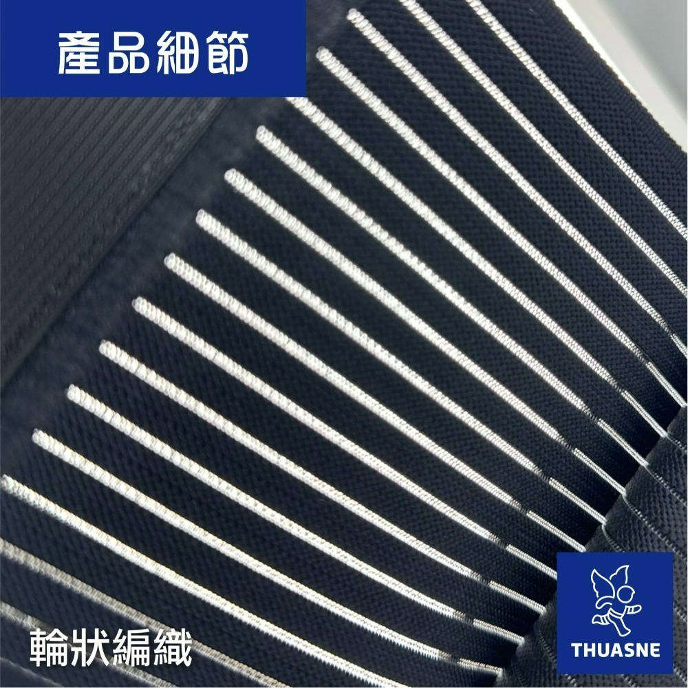 法國途安0874 輕型束帶護腰 LombaStart 康到家-細節圖5