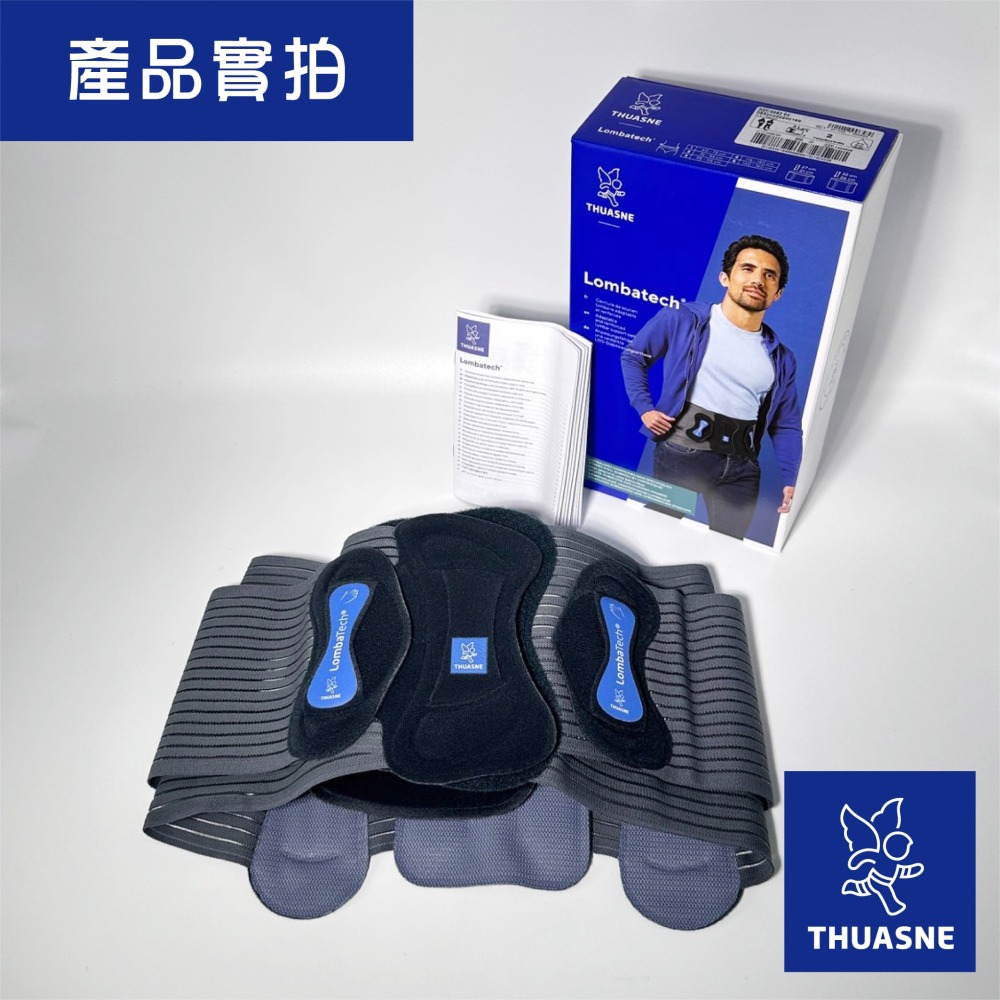 【法國途安】0852 組合式束帶護腰 LombaTech 康到家-細節圖2
