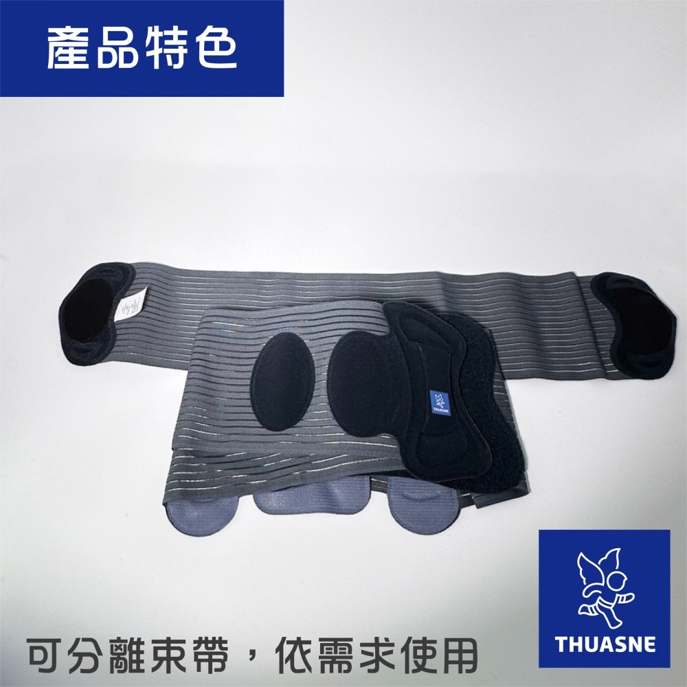 【法國途安】0852 組合式束帶護腰 LombaTech 康到家-細節圖3