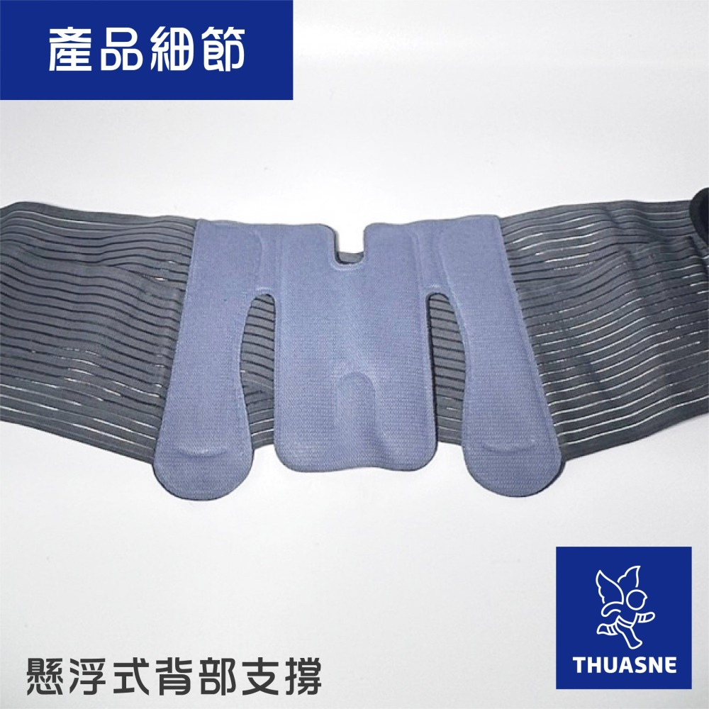 【法國途安】0852 組合式束帶護腰 LombaTech 康到家-細節圖4