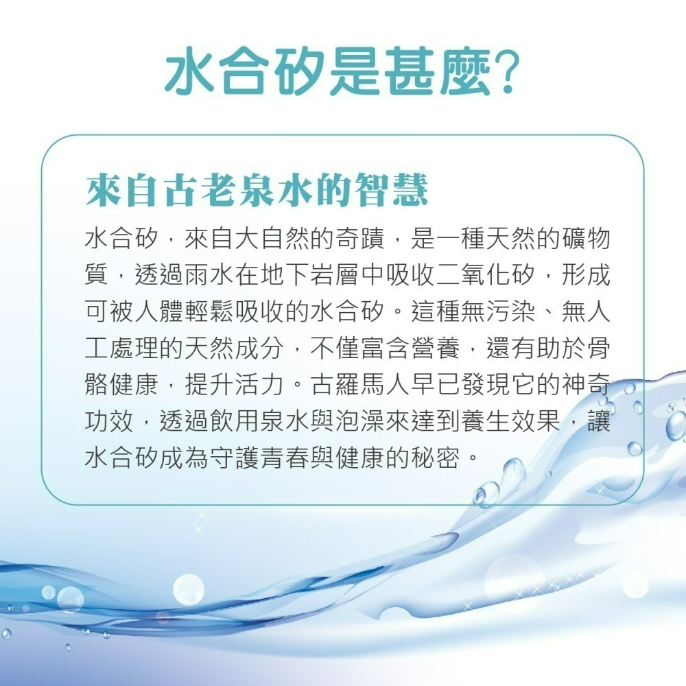 【HUASYN】華莘生醫 SILIDYN 適儷挺 加強型 30mL-細節圖4