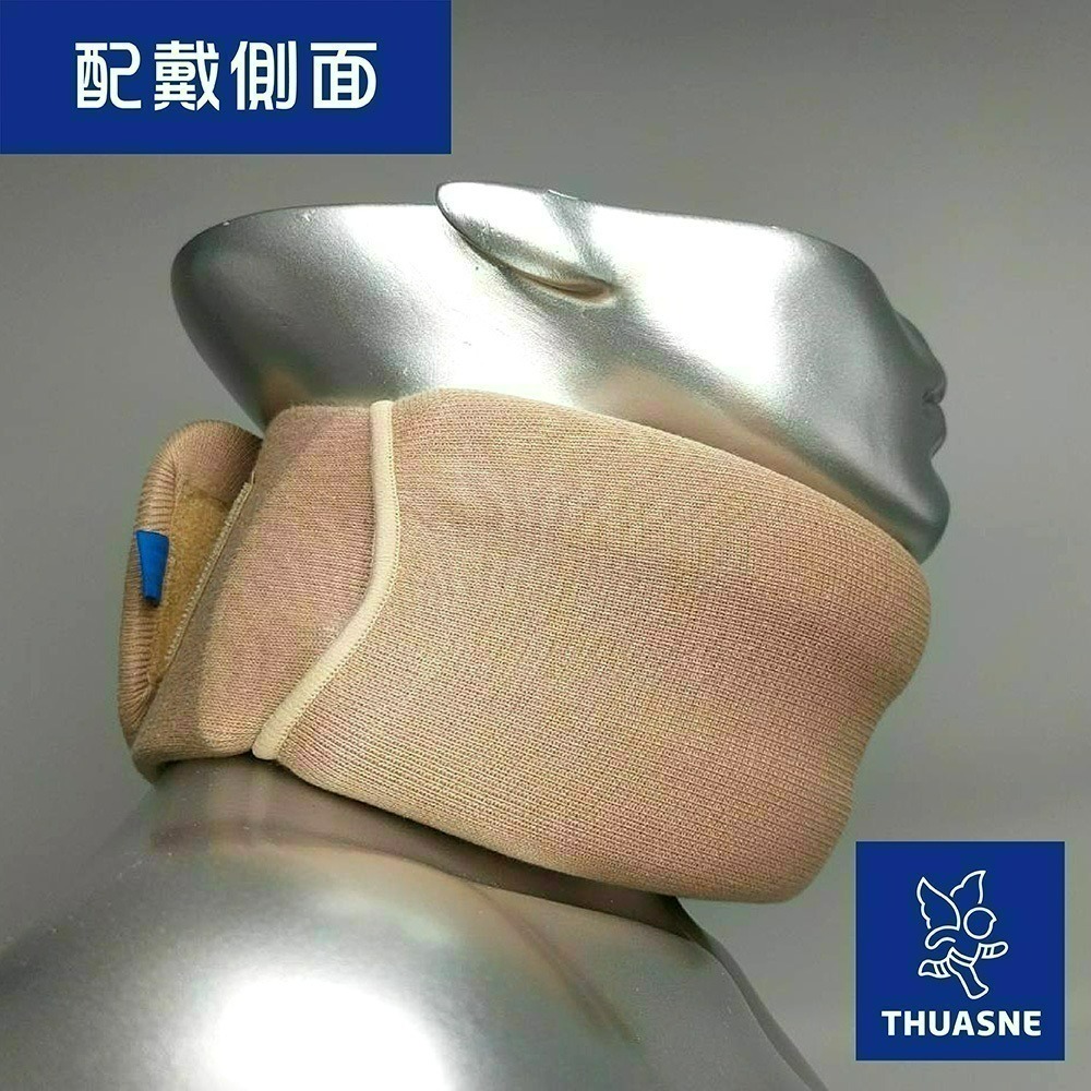 法國途安1355 C2泡棉頸圈 康到家-細節圖5