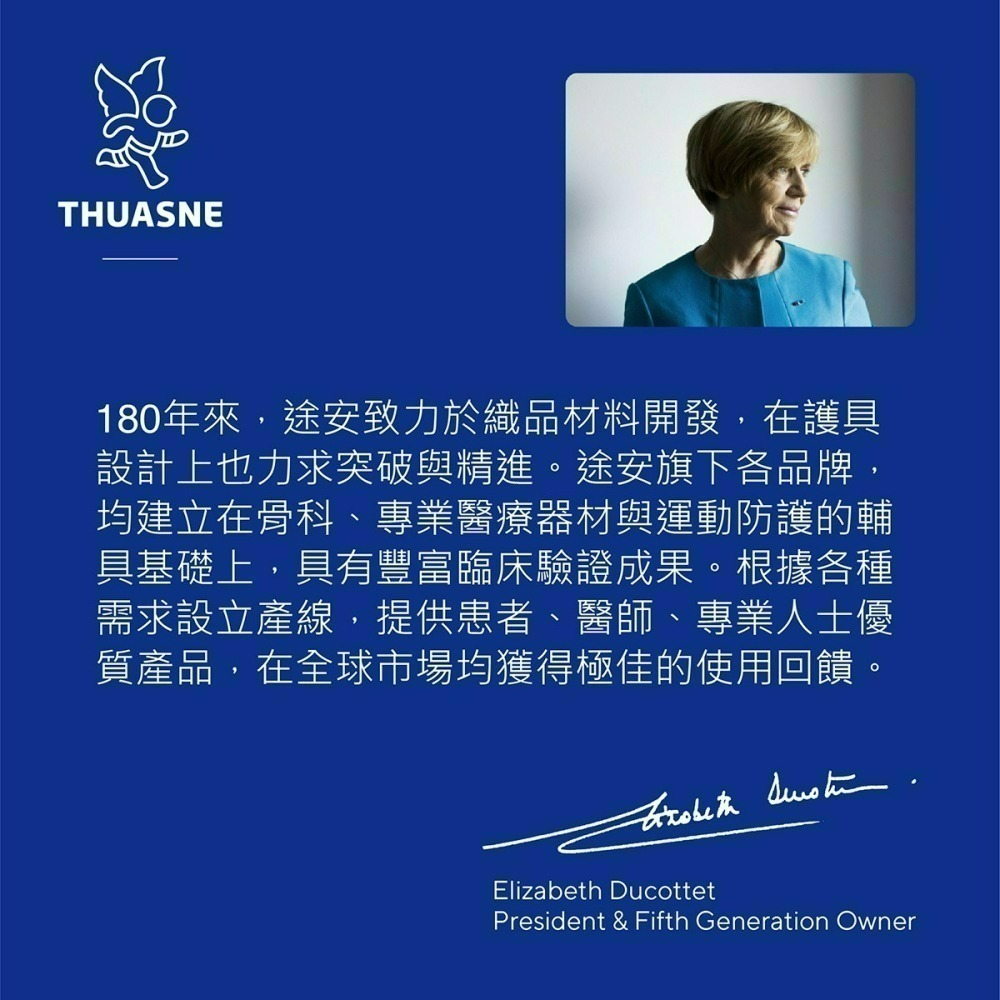 法國途安1355 C2泡棉頸圈 康到家-細節圖7