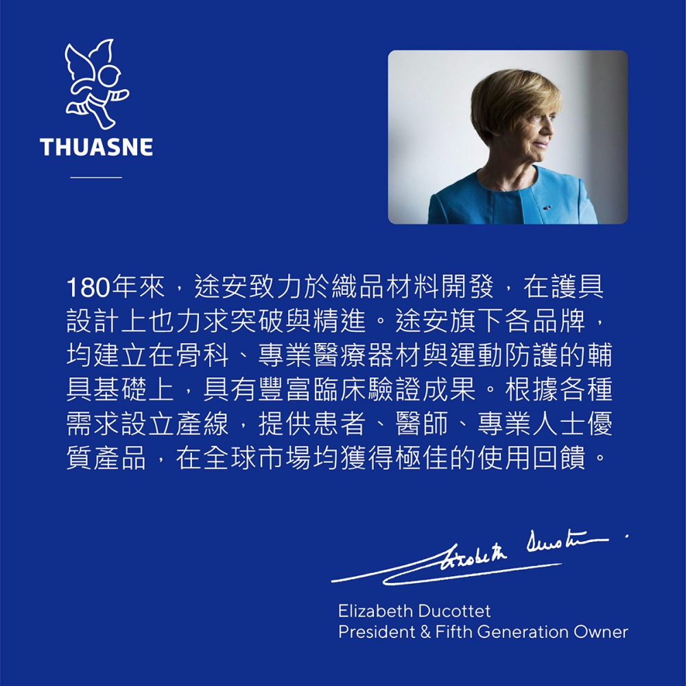 【法國途安】0875/0876 輕型簡約護腰 LombaFirst 腰部支撐 日常穿戴 透氣輕薄 柔軟舒適 康到家-細節圖8