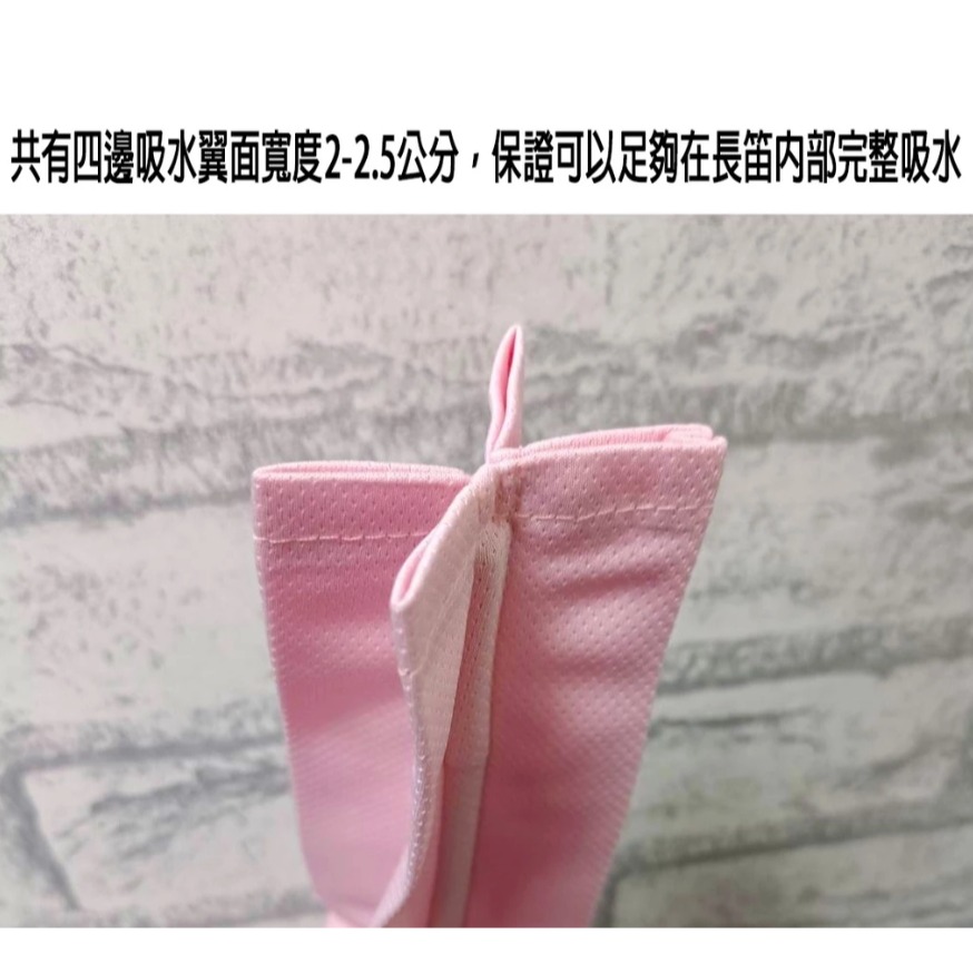【博斯音樂】📢長笛吸水通條布 傳統通條棒專用 即套即用 纖維氣孔布 口水布👍-細節圖6