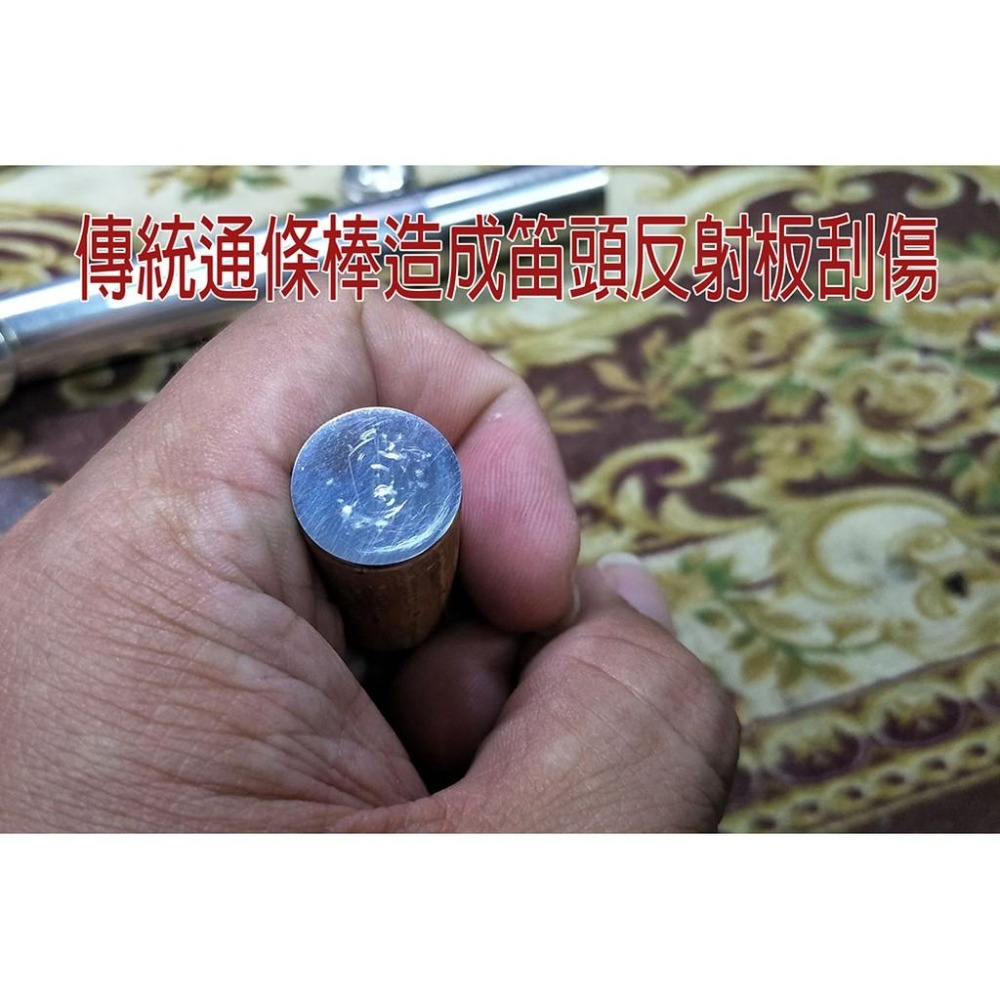 【博斯音樂】 韓國Roi 清潔大師 新開發的長笛清潔棒 長笛通條布  歡迎長笛班同學老師訂購。Roi台灣總代理-細節圖6