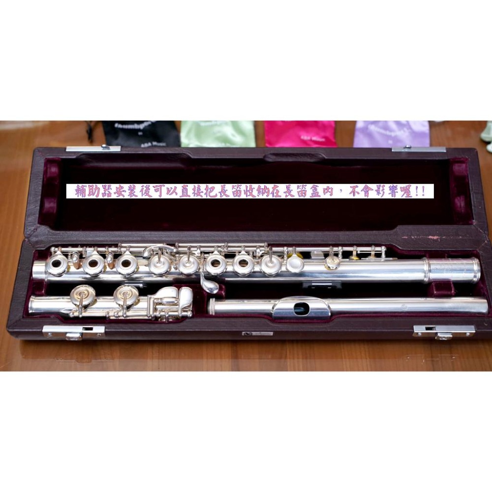 【博斯音樂】長笛輔助器-Thumbport 長笛輔助器 長笛演奏的好幫手，減輕負擔的好點子！多種顏色可供挑選-細節圖4