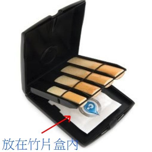 【博斯音樂】美國RICO 竹片濕度調節包 Boveda 可穩定維持溼度72% 溼度控制包 防潮包 公司代理-細節圖2