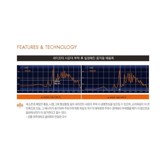 【博斯音樂】韓國CIEL聲響穩定器/薩克斯風/單簧管/長笛/適用-細節圖4