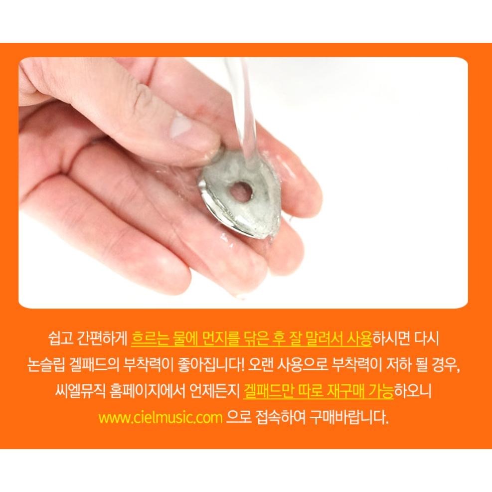 【博斯音樂】韓國CIEL聲響穩定器/薩克斯風/單簧管/長笛/適用-細節圖6