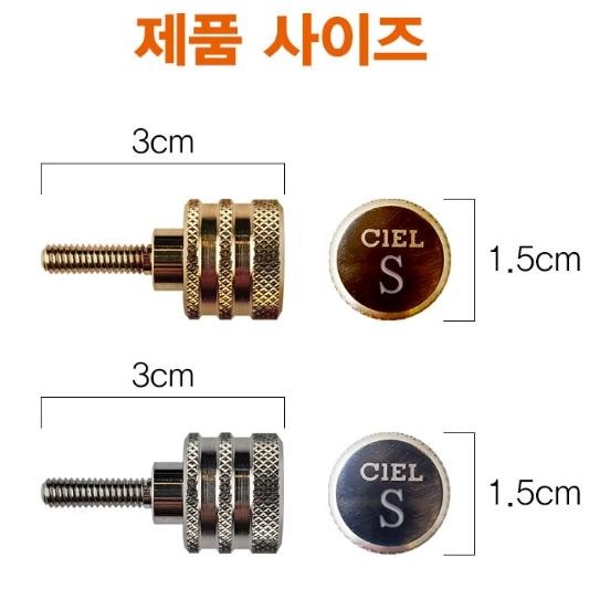 【博斯音樂】♫ CIEL 韓國製 管頸傳導螺絲/S型適用: SELMER / 柳澤 / YAMAHA 61/-細節圖7