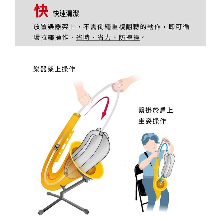 【博斯音樂】新改良設計 koolfree 最新翼龍二代 薩克斯風通條組 中音/次中音台灣研發生產/多國專利/清潔薩克斯風-細節圖3