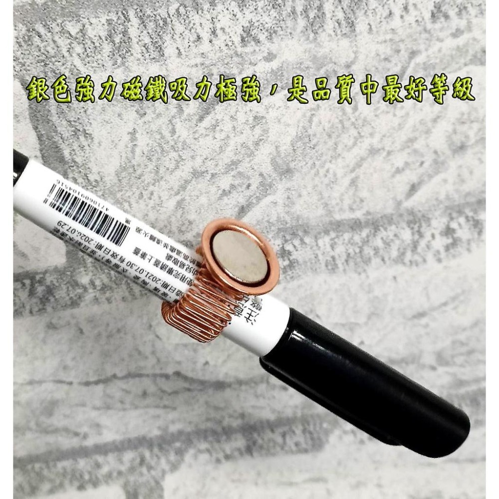 【博斯音樂】超強磁鐵可調節彈簧環 不銹鋼筆筒夾可以吸在譜架上方便收放鉛筆或是其他用品可以多樣化的使用-細節圖6