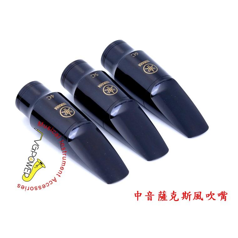 【博斯音樂】♫ YAMAHA 中音薩克斯風吹嘴AS4C/AS5C/AS6C/ 標準型 Alto SAX-細節圖2