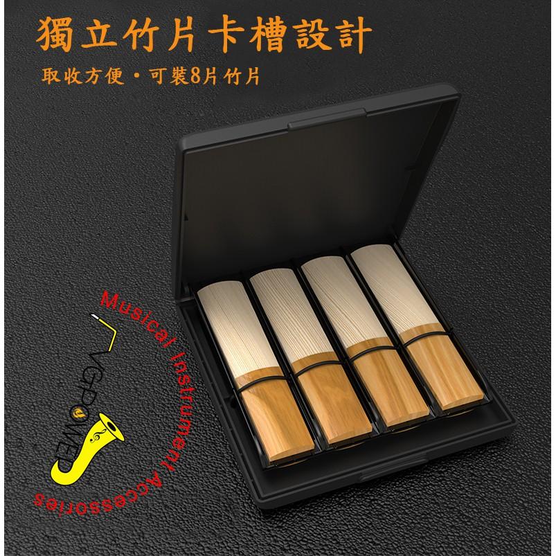 【博斯音樂】♫ 薩克斯風‧豎笛‧單簧管 竹片盒 竹片收納盒 ABS材質 8片裝-細節圖3