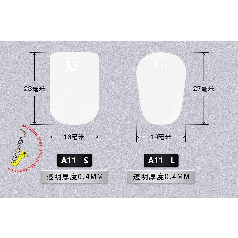 【博斯音樂】♫ 法國BG吹嘴護片A11S 豎笛 /高音薩克斯風吹嘴/金屬吹嘴牙墊 最新包裝-細節圖2