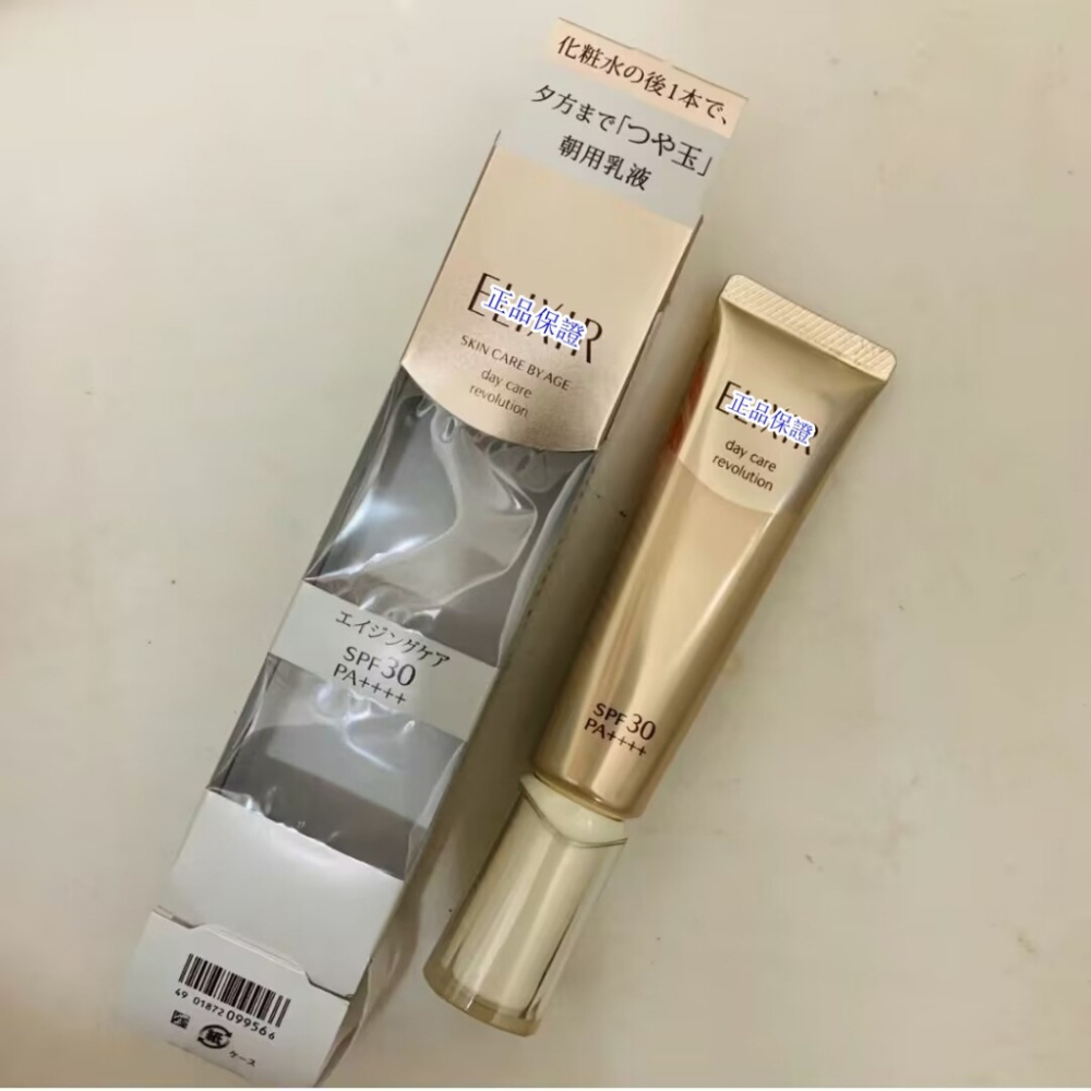 🔥免稅正品🔥防曬霜 三合一防曬霜 隔離 保濕隔離乳 SPF50 35ml 純肌淨白防護乳 防曬乳隔離 PA++++-細節圖8