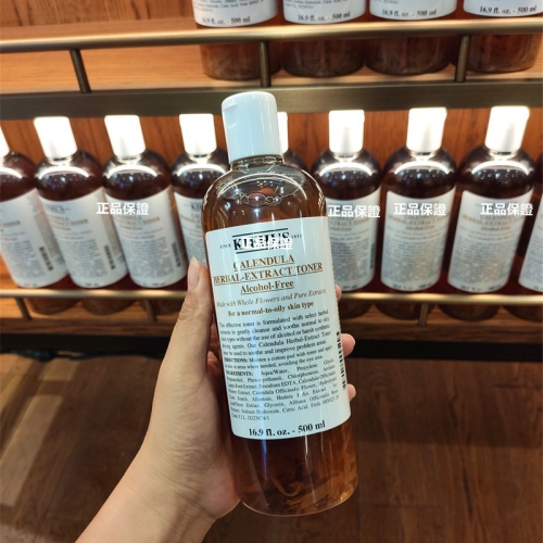 ✨免運正品✨Kiehl＇s 契爾氏 金盞花 化妝水 金盞花植物精華化妝水 250ml 500ml 清爽保濕 植物