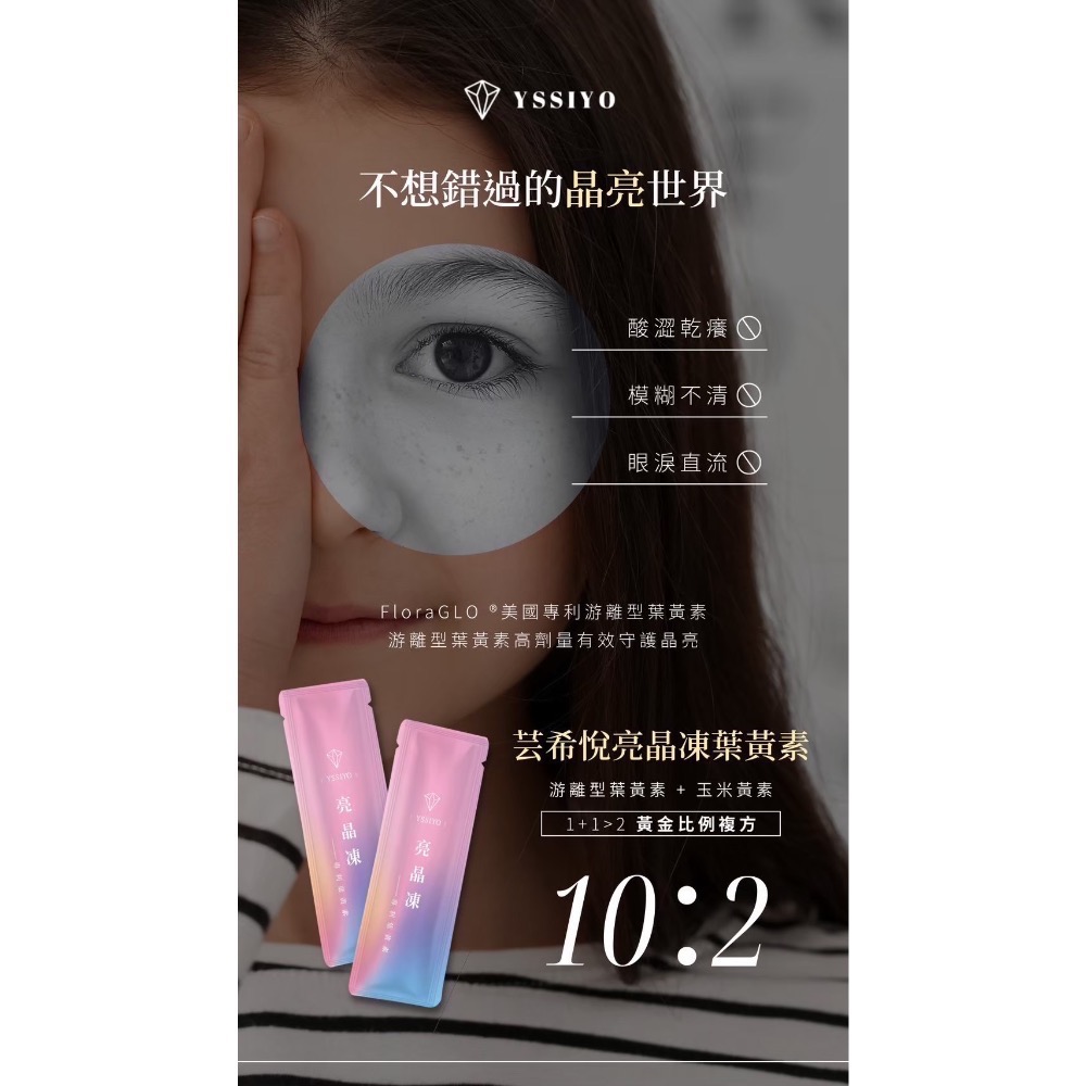 亮晶凍｜蔓越莓風味果凍｜20條-細節圖2