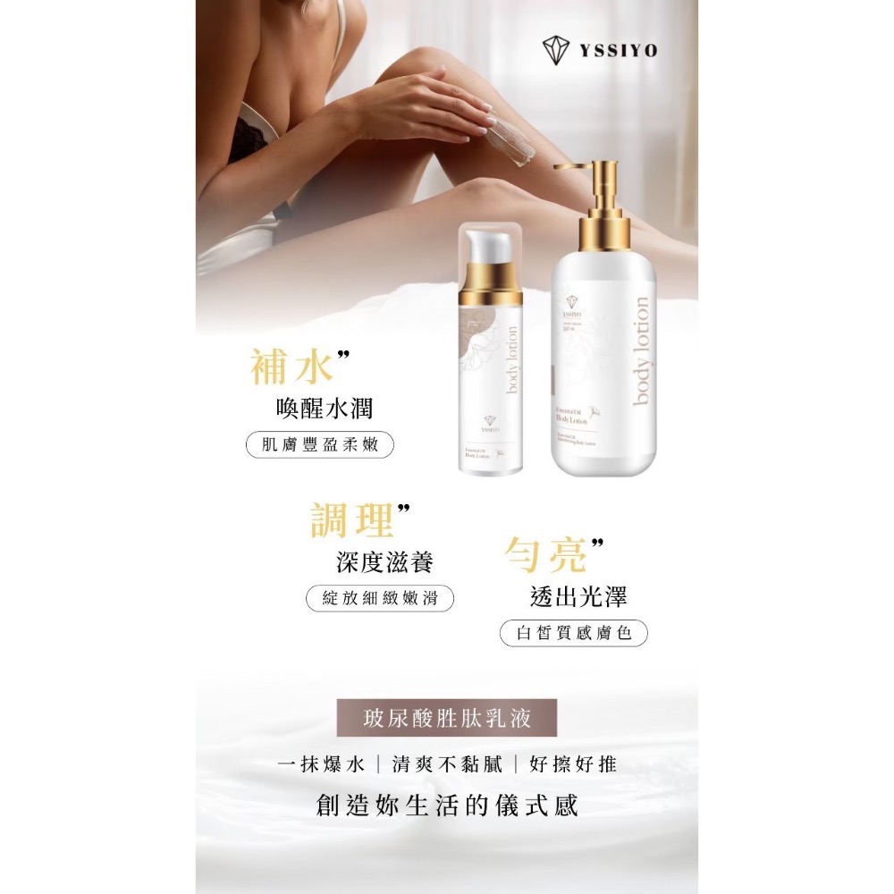 玻尿酸胜肽乳液-細節圖6