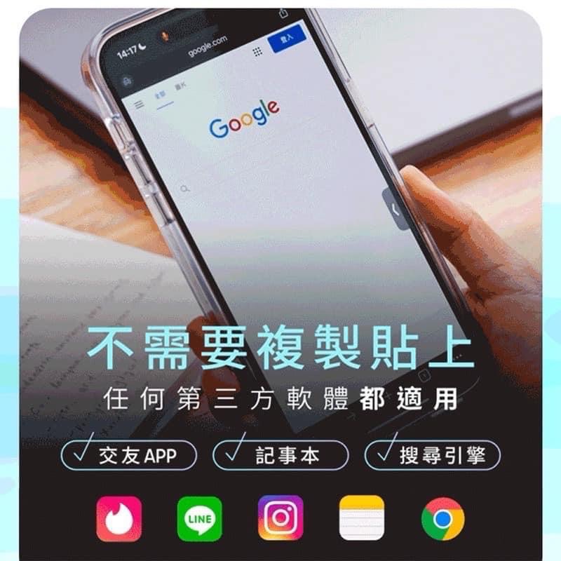 現貨馬上出 應急用可面交 旺德第二代拍照翻譯機-細節圖2