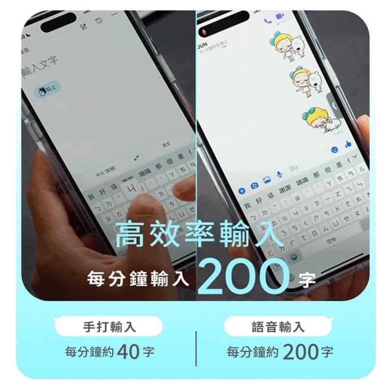 現貨馬上出 應急用可面交 旺德第二代拍照翻譯機-細節圖4
