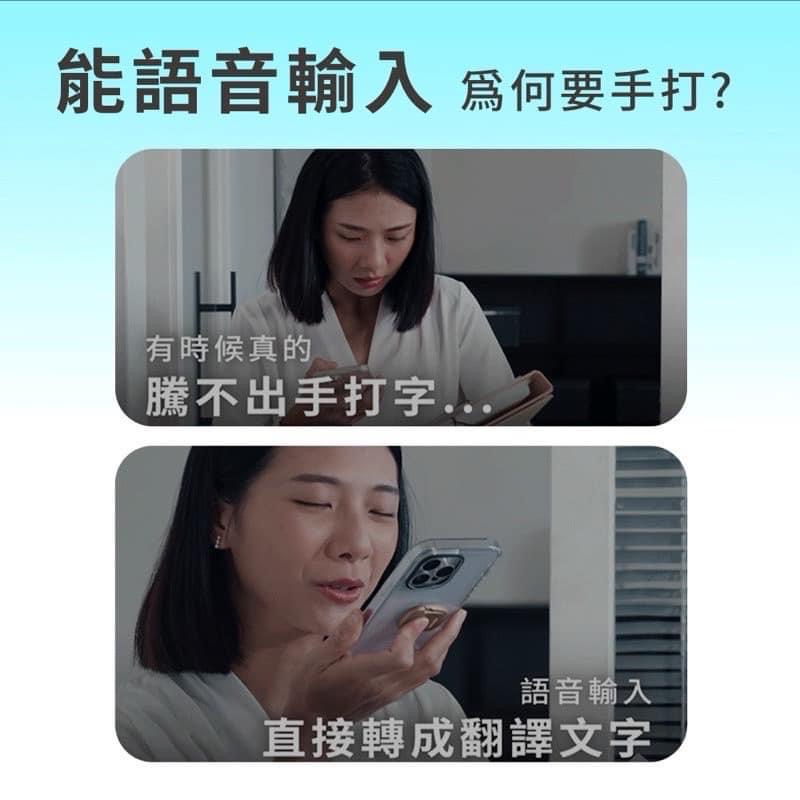 現貨馬上出 應急用可面交 旺德第二代拍照翻譯機-細節圖5